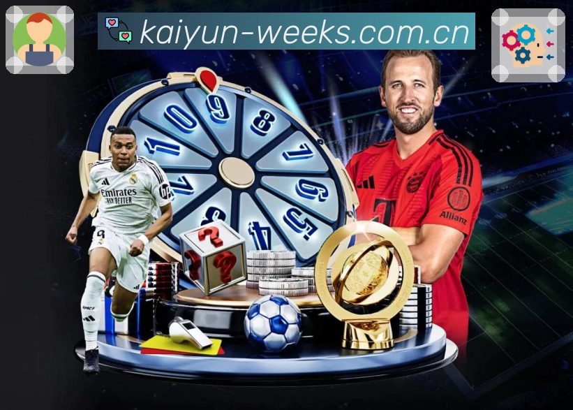 开云App界面：核心功能与观赛工具