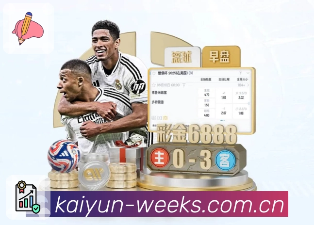 西蒙尼在场边做出“晚安”手势，率队淘汰巴萨